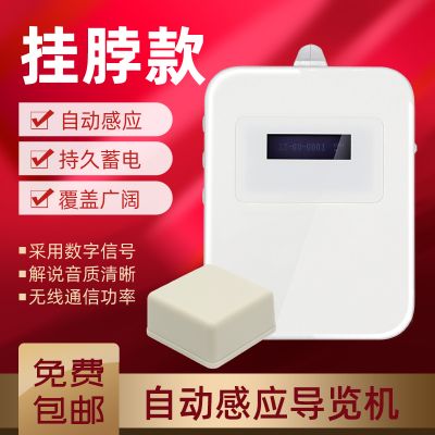導覽機吸引人的點有哪些呢？