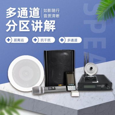 分區講解系統的優勢有哪些？
