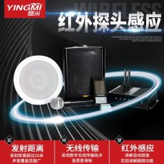 MC200多通道分區(qū)講解系統(tǒng)都有哪些優(yōu)勢？