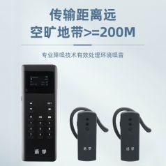 無線講解器租賃的操作流程都有什么？