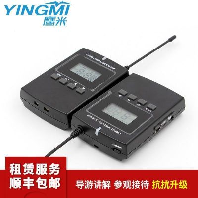 如何租賃景區講解器？