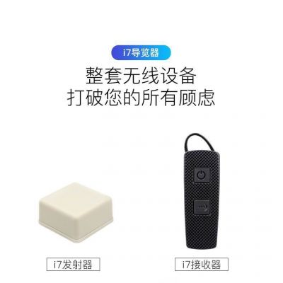 博物館景區自助講解系統-自動講解無需導游節省人力！
