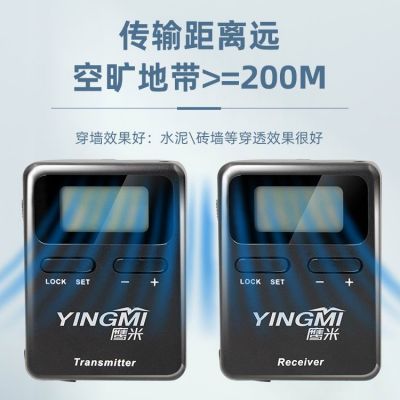 專業(yè)輕便，無線講解器推薦！