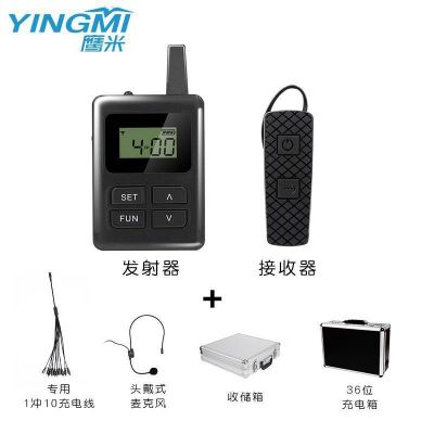 高端講解器，讓你的講解更上檔次