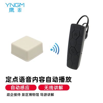 使用景區自助講解器，需要注意哪些問題？