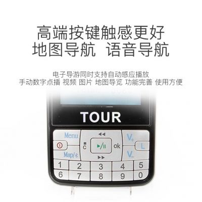 導游機為什么會被景區所使用？