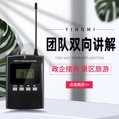 講解器價格都有哪些優勢呢？