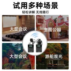 還在用傳統講解器？智慧導覽全場景新體驗，不來試試嗎？