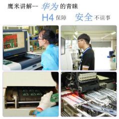 鷹米講解器如何實現多設備低延遲語音同步？