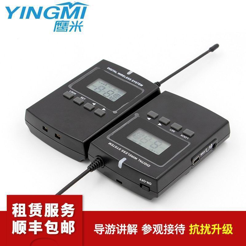 參觀(guān)講解器