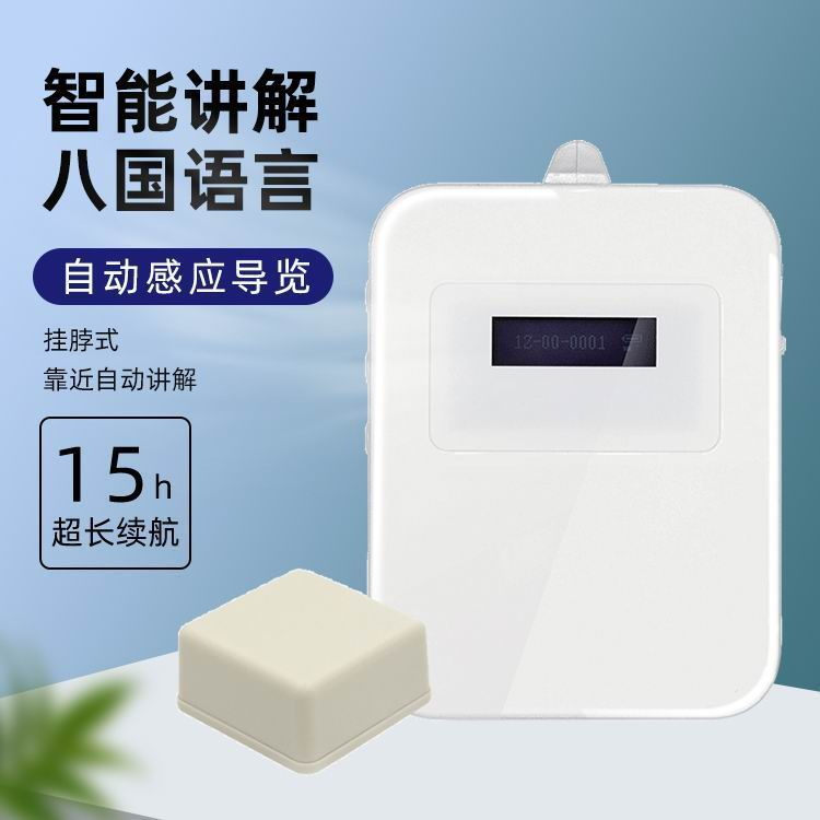 自助導(dǎo)覽機(jī)