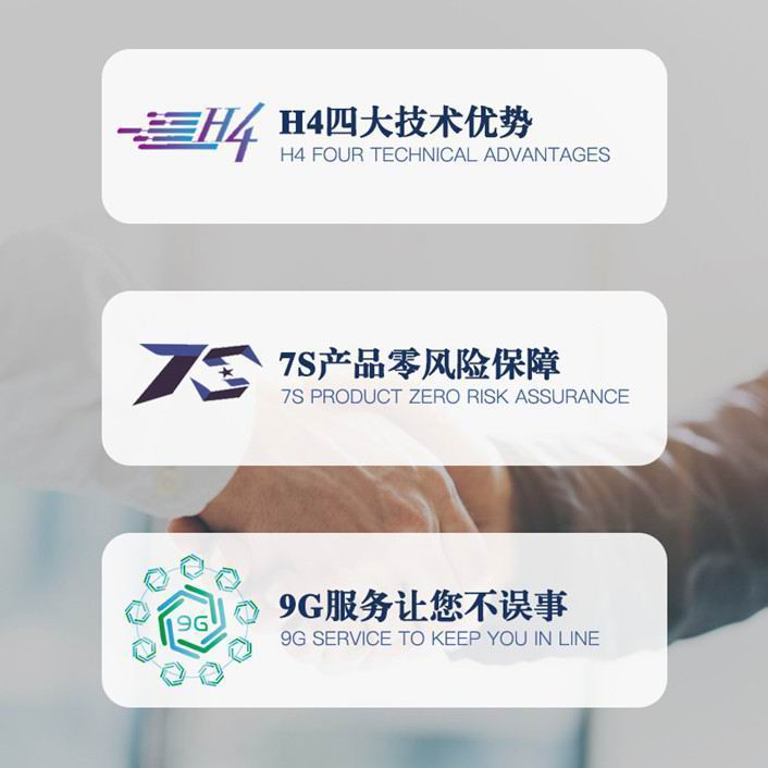 智慧導(dǎo)游機